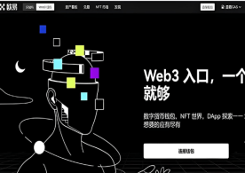 ouyi - 官方正版数字资产交易平台